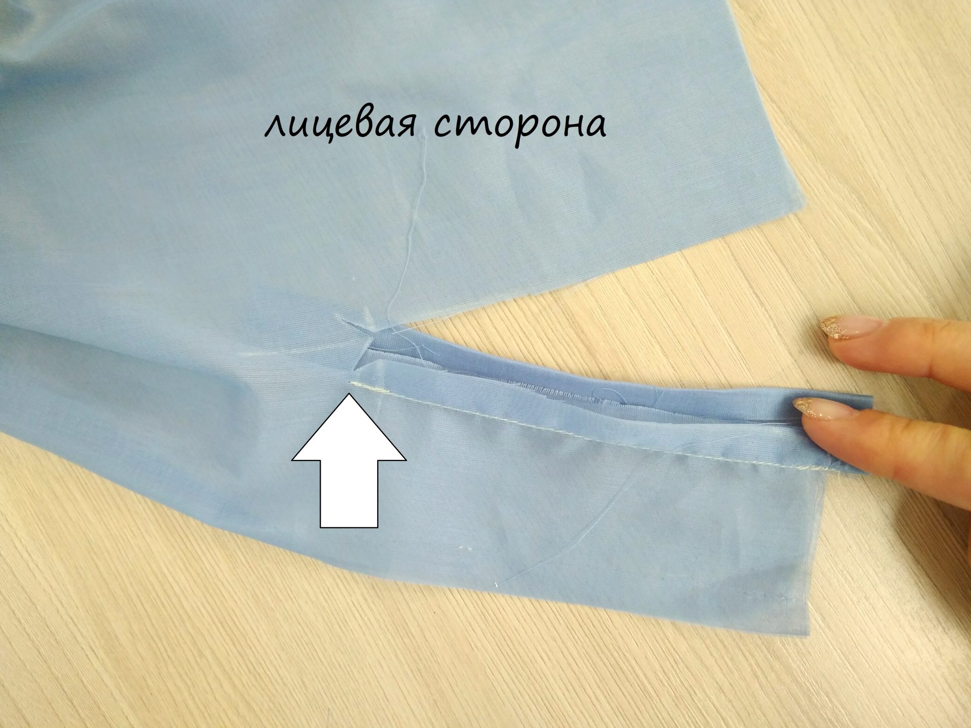 Как обработать планку рукава рубашки с манжетами пошагово