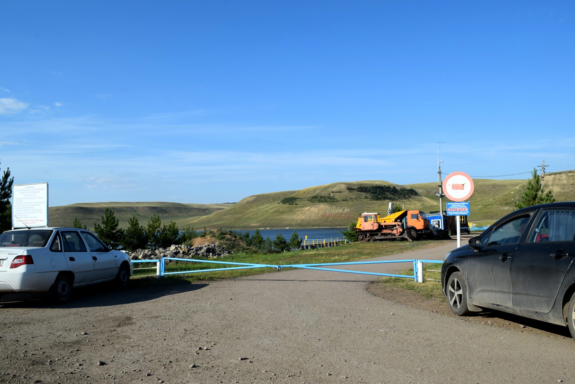 Село слак