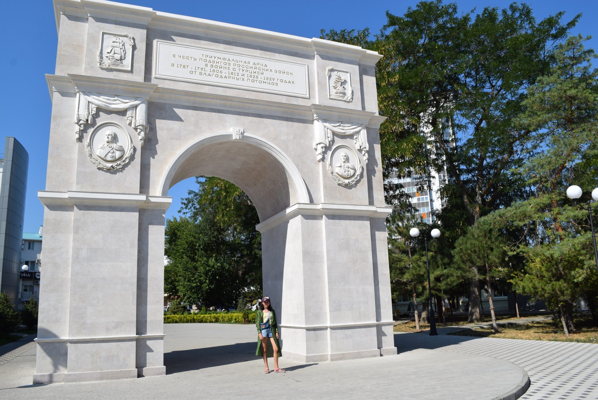 Триумфальная арка Анапа