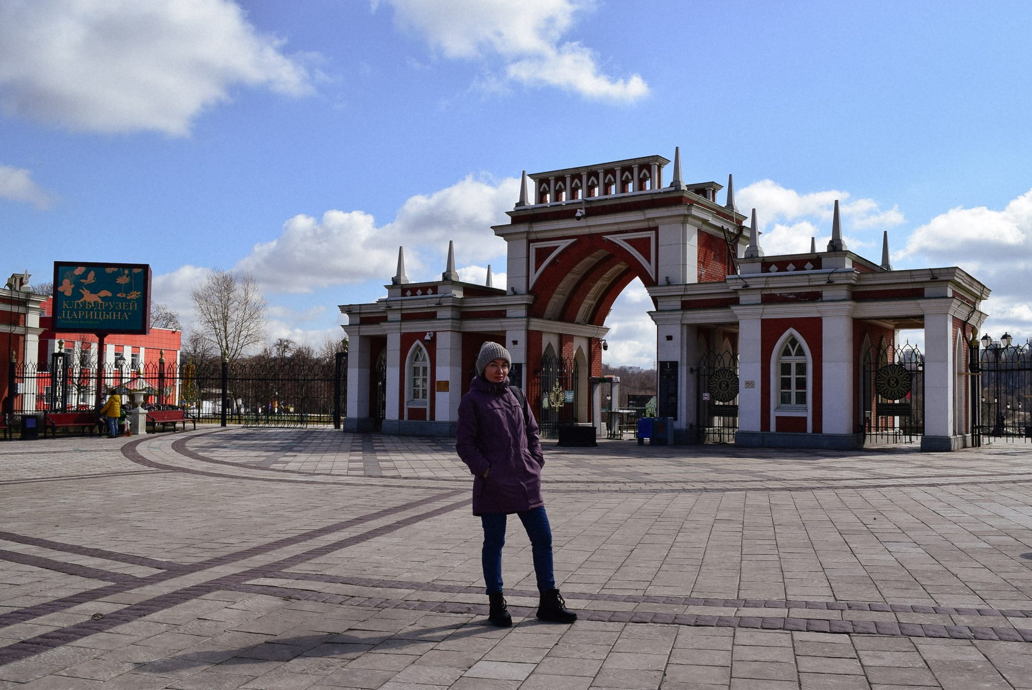 Театр в царицыно. Центральный вход в парк Царицыно. Царицыно главный вход.