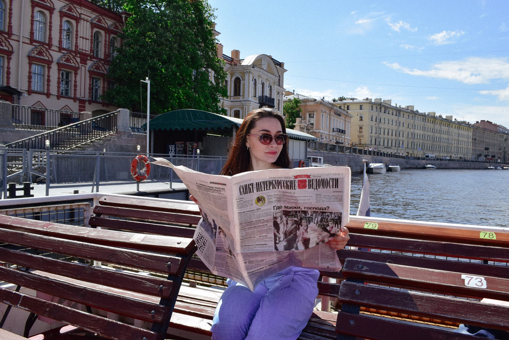 Обязательно в питере