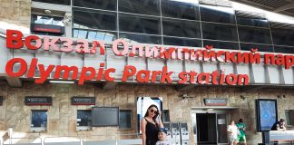 шоу фонтанов в олимпийском парке расписание сегодня