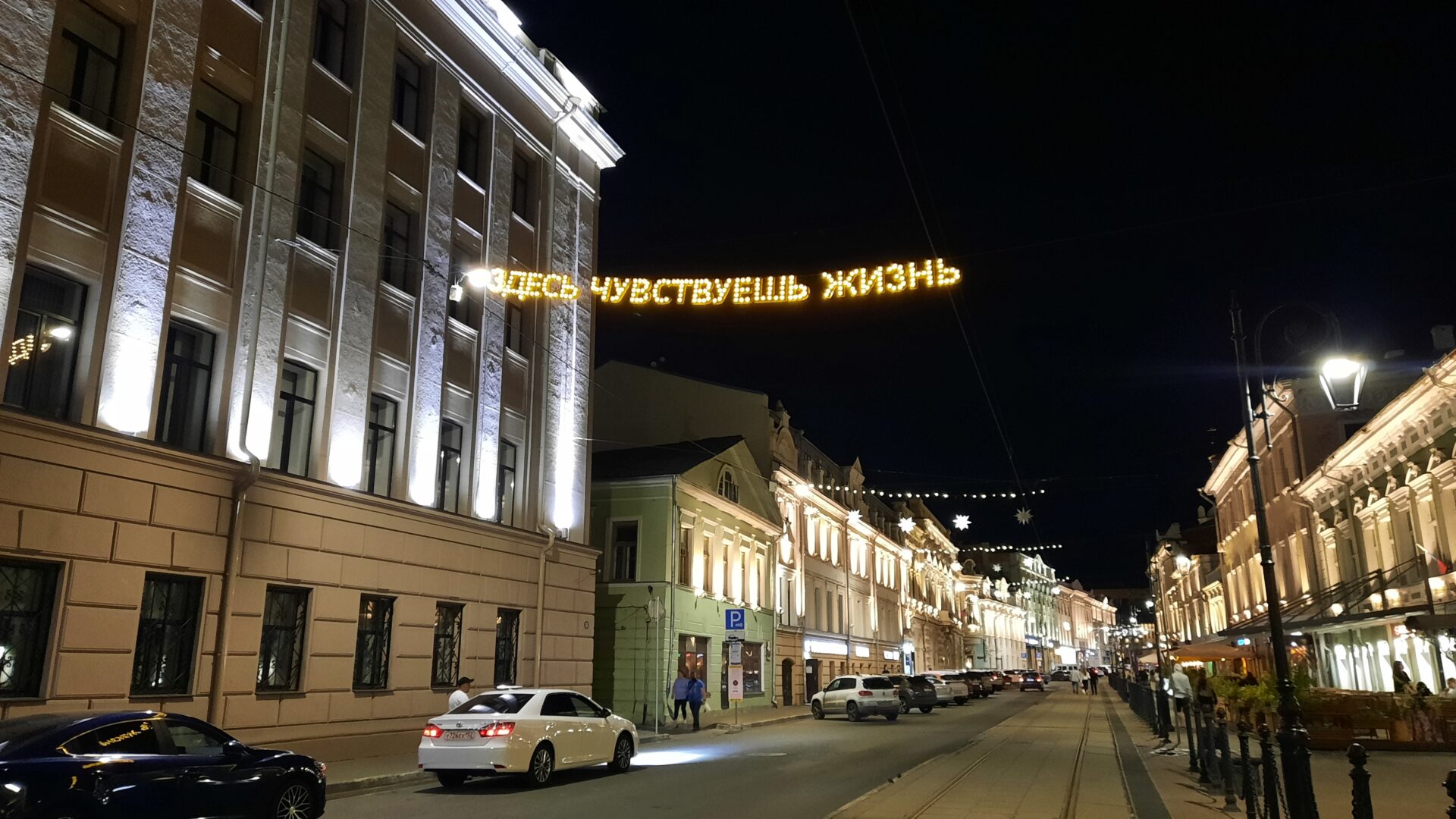 ТОП-21 Нижний Новгород что посмотреть за 2 дня. Личный план